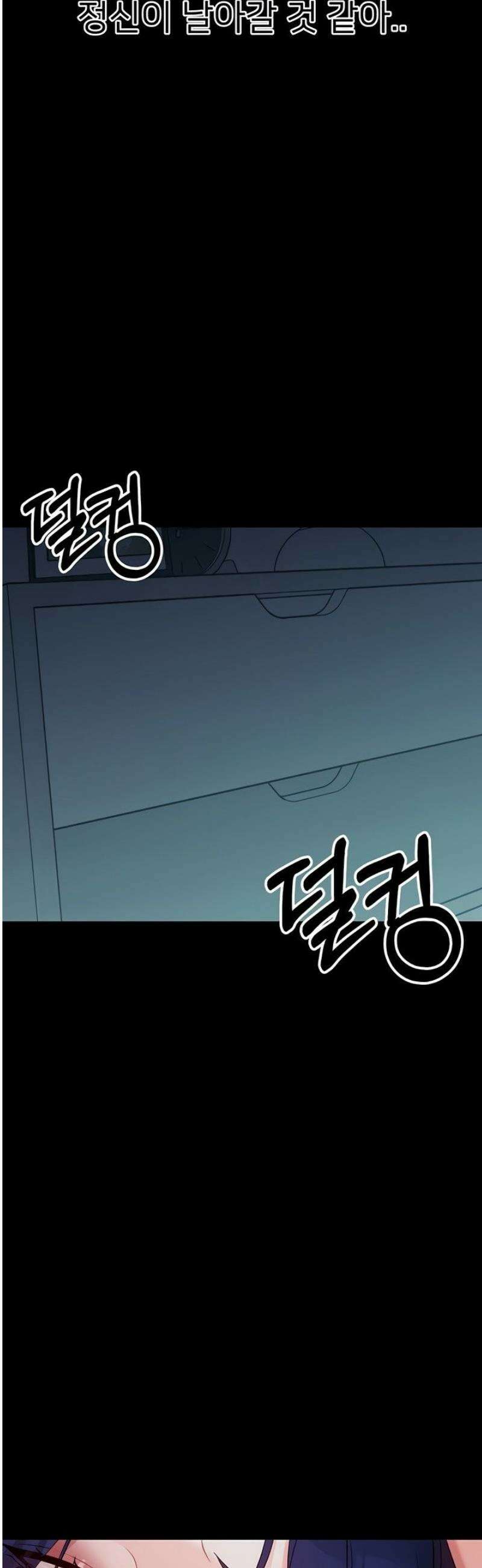 작은짐승 10화 29