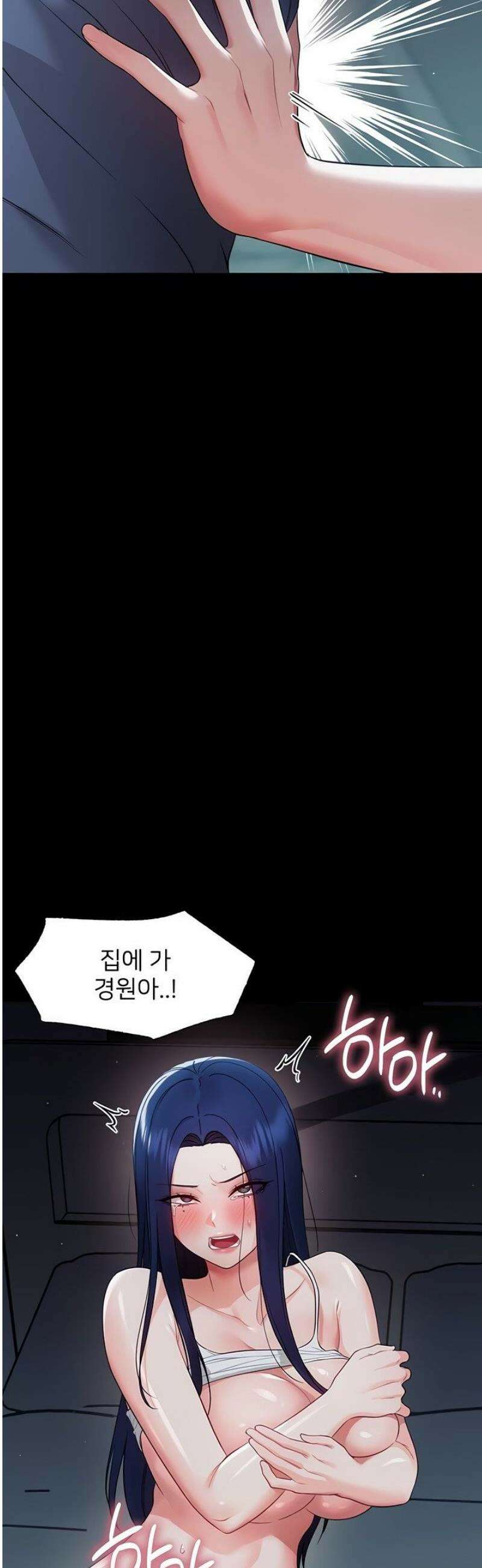 작은짐승 10화 31