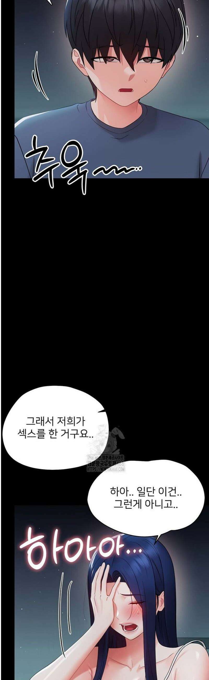 작은짐승 10화 35