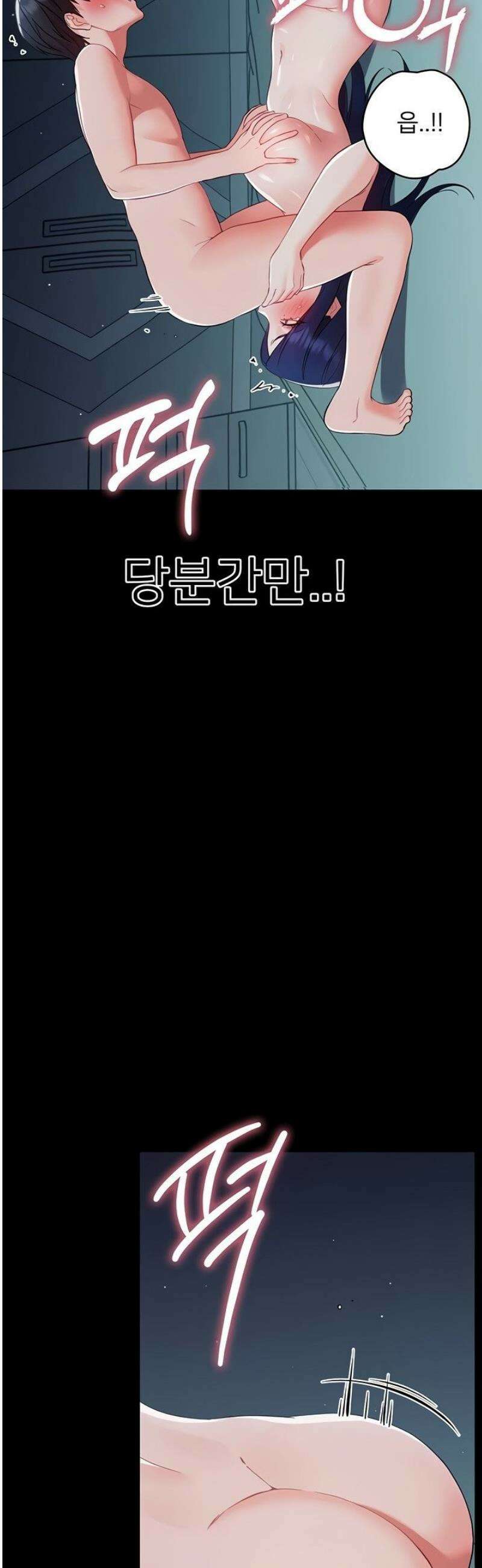 작은짐승 10화 53