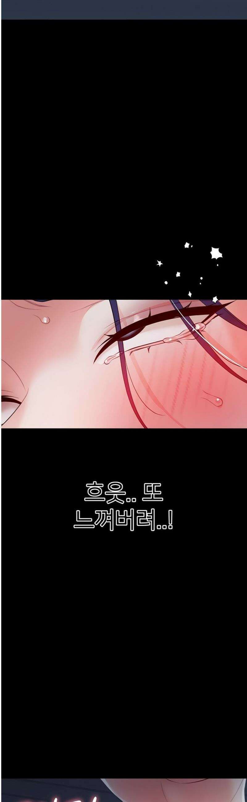 작은짐승 10화 59