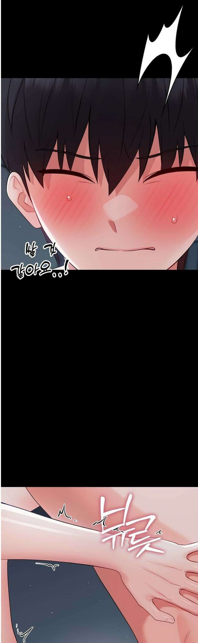 작은짐승 10화 61