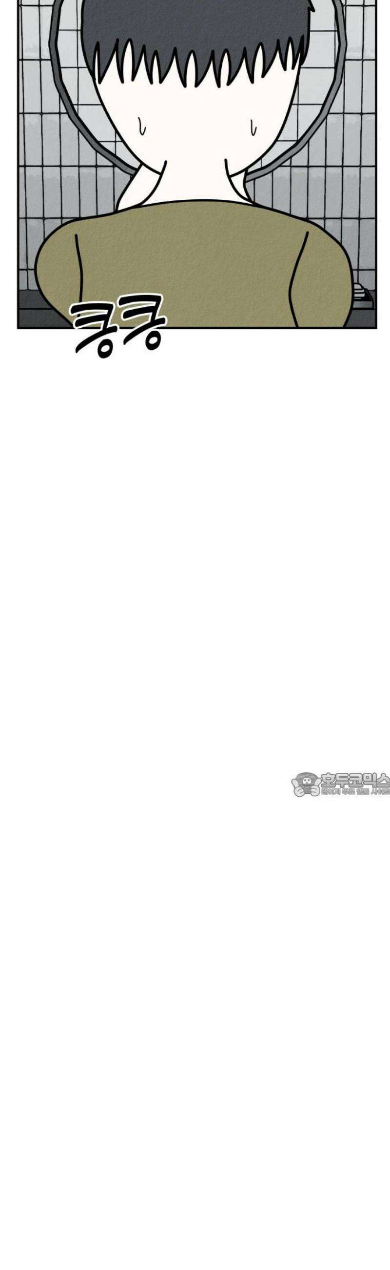 라이브의 짐승들 22화 45