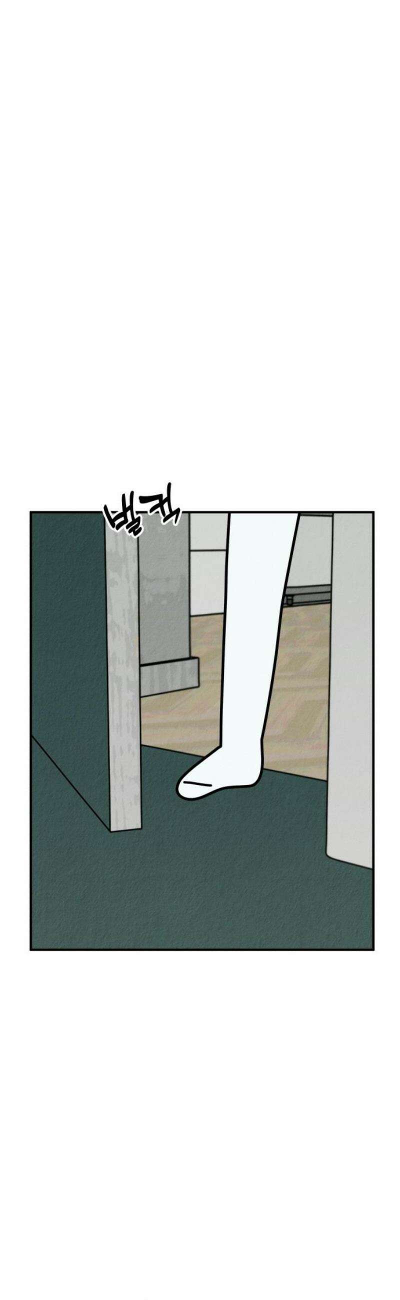 라이브의 짐승들 22화 46