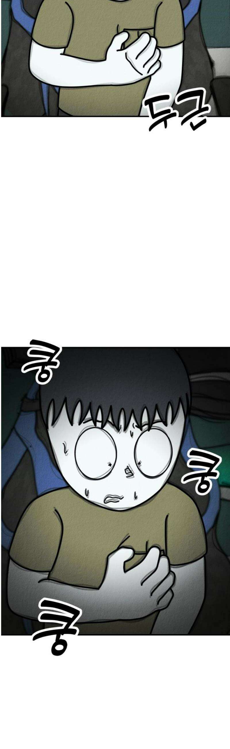 라이브의 짐승들 22화 55