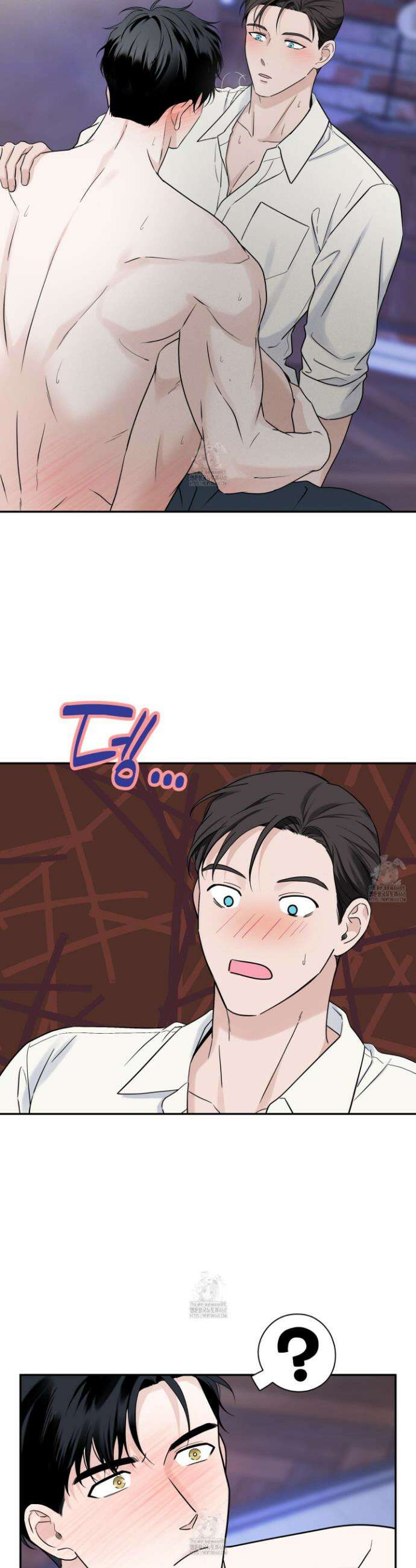 오버 클럭 61화 6
