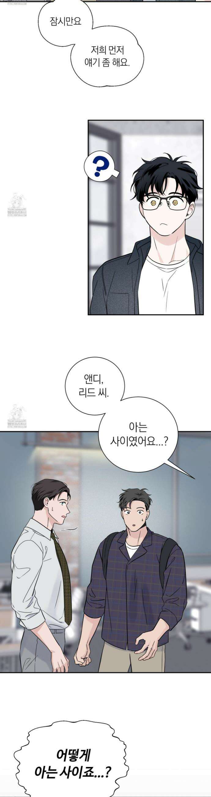 오버 클럭 61화 22