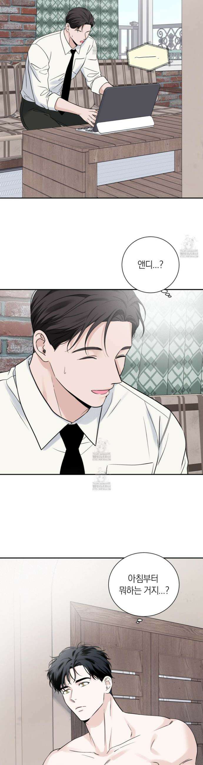 오버 클럭 61화 28
