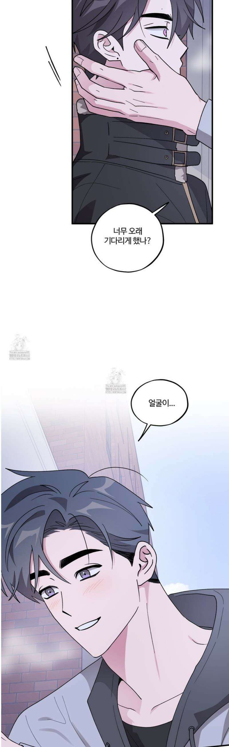 동족연애 47화 39