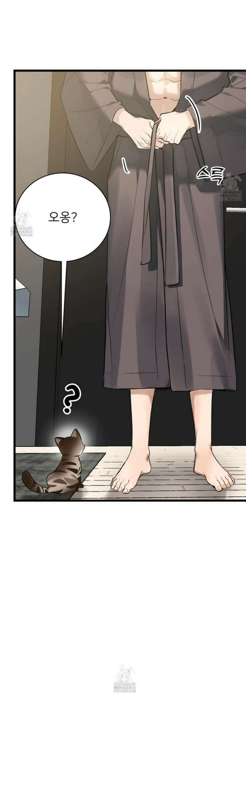 아기 삵을 낳아줘, 나 미치는 꼴 보기 싫으면! 3화 10