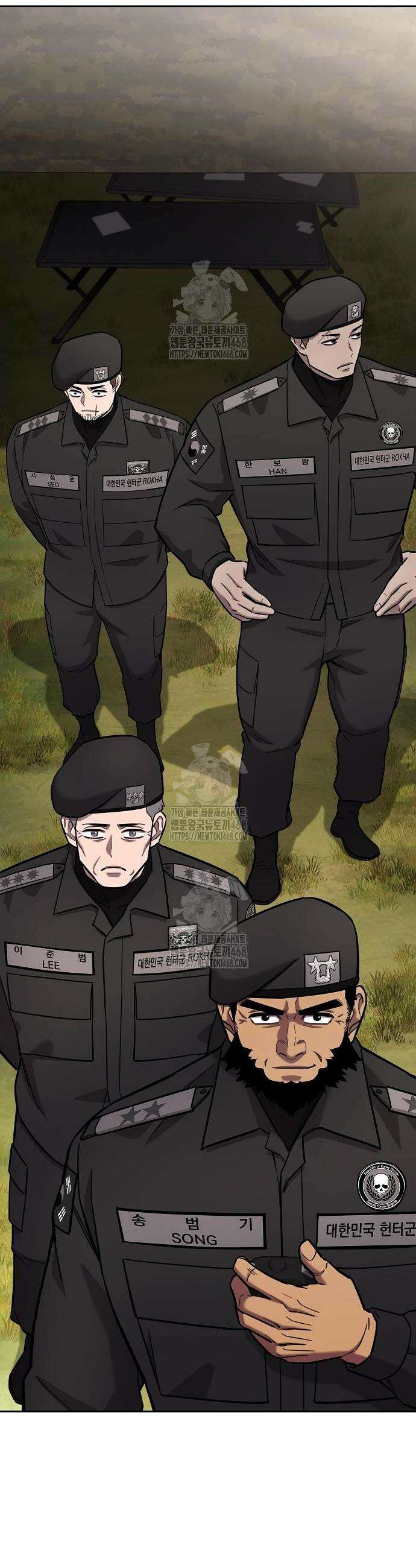 귀환했는데 입대 전날이다 58화 2