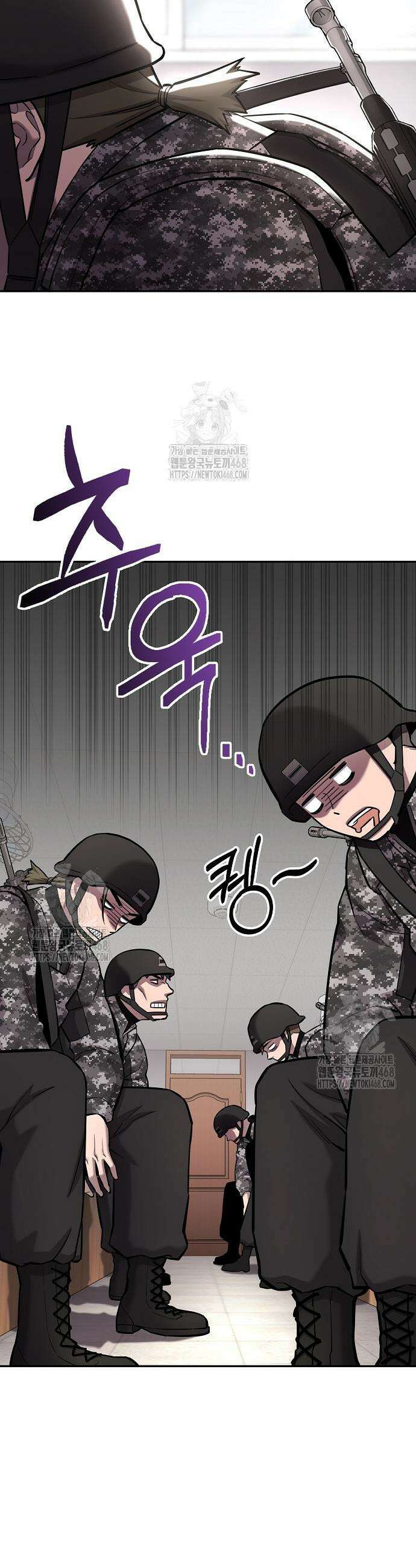 귀환했는데 입대 전날이다 58화 13