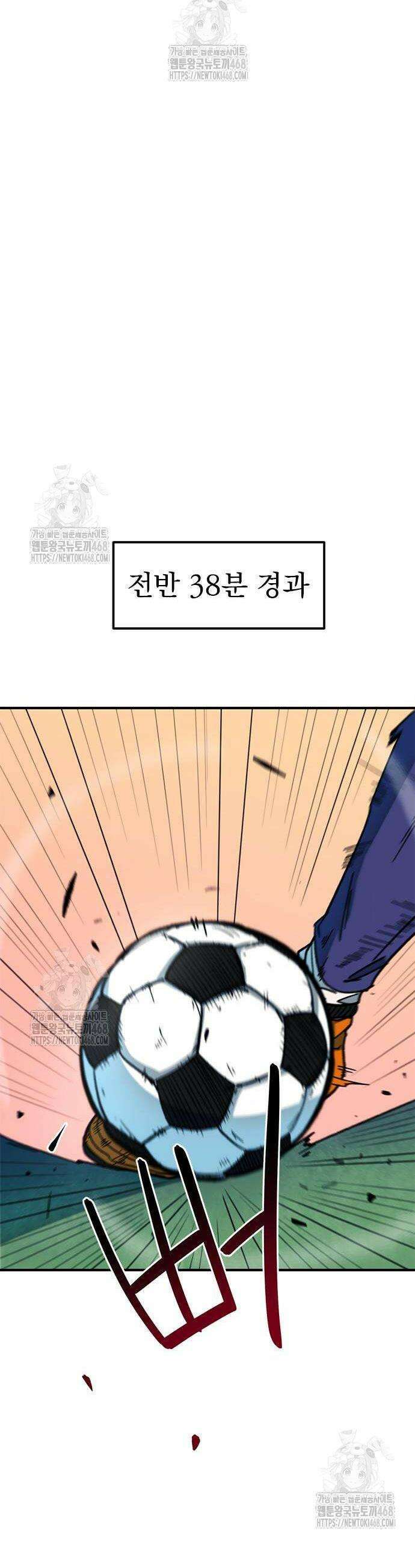 축구천재로 오해받는 중입니다 48화 11