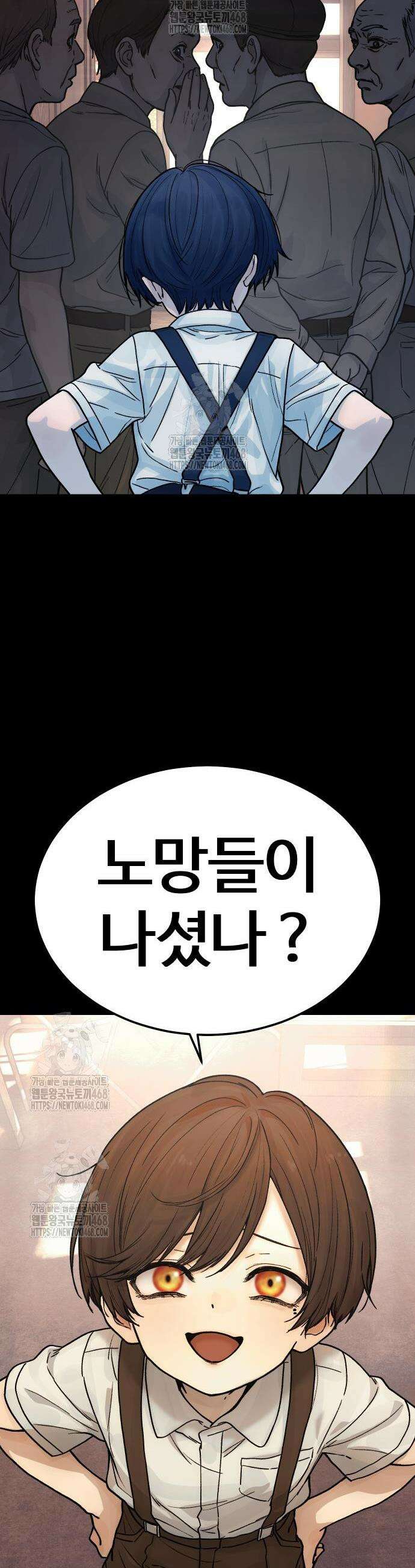 소녀바둑 10화 3