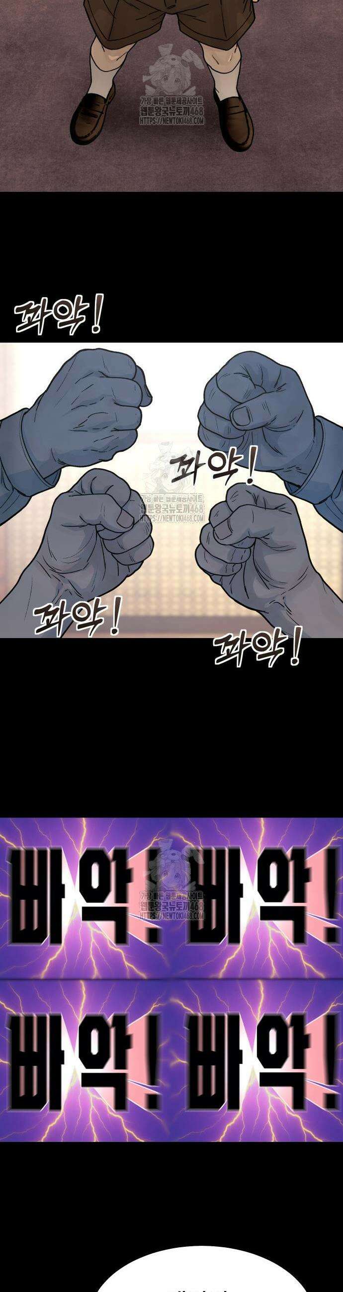 소녀바둑 10화 4