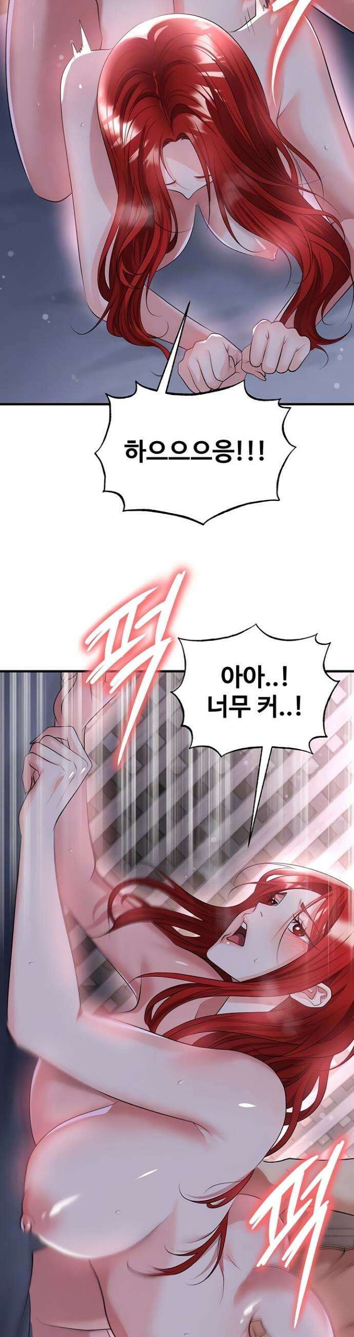얼굴천재가 축구를 잘함 43화 7