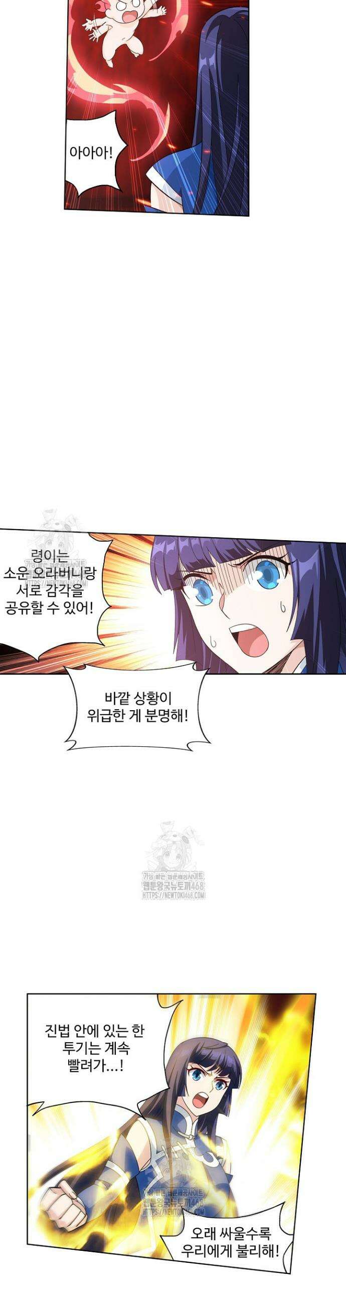 투파창궁 627화 5