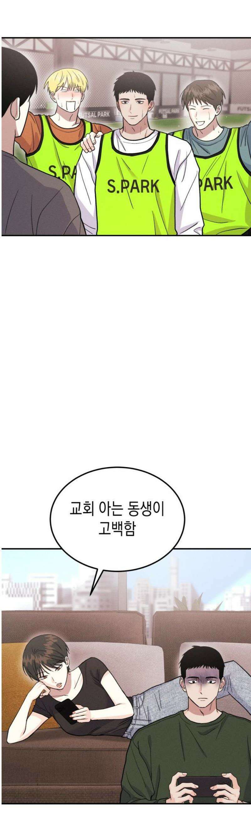 모솔대첩 51．  예선전 결과는? 31