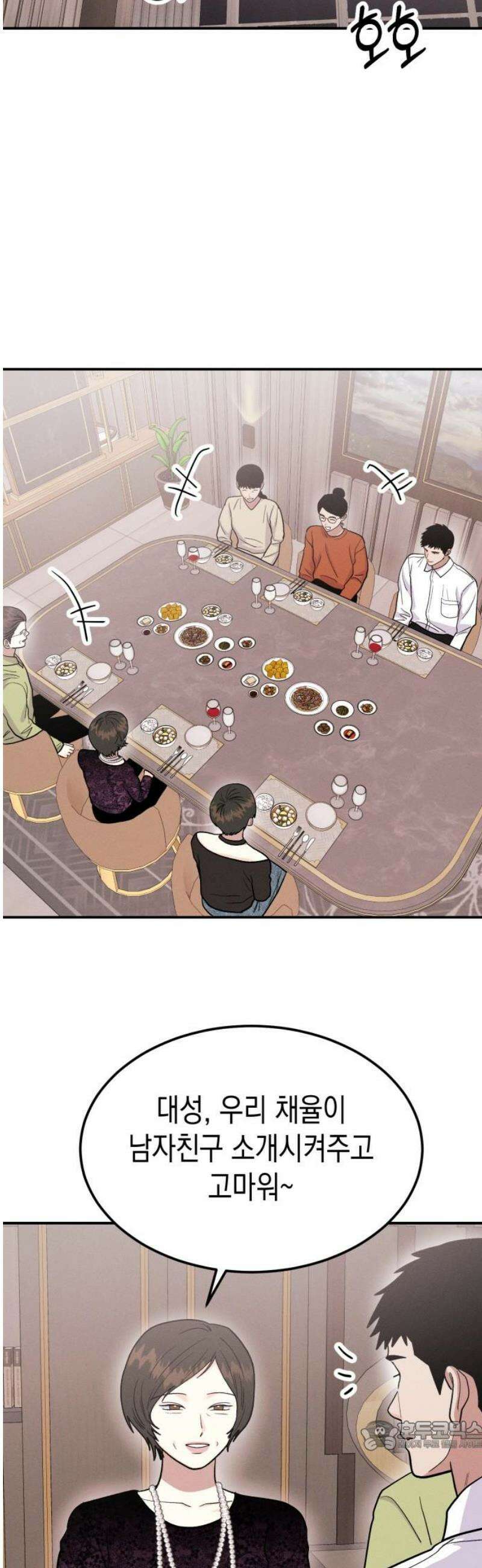 모솔대첩 51．  예선전 결과는? 34
