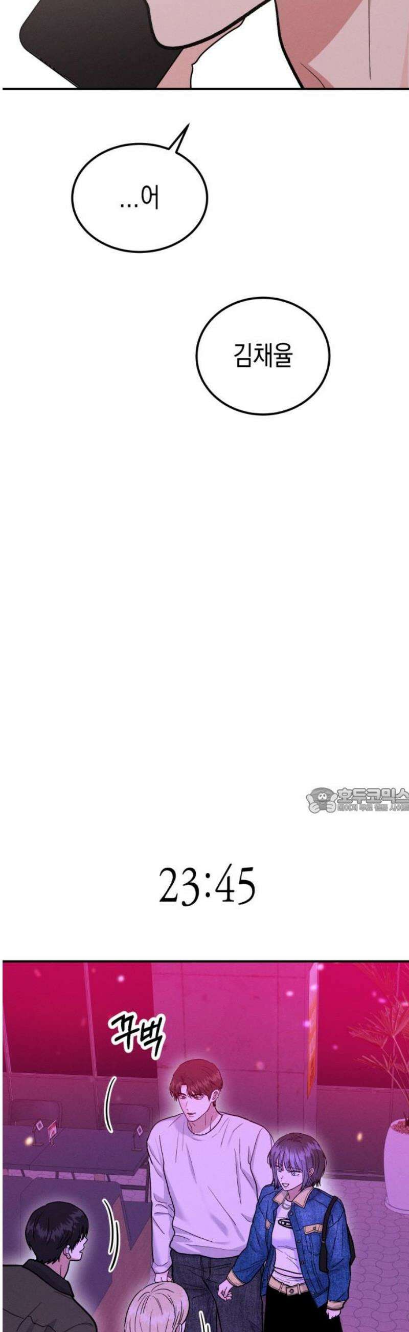 모솔대첩 51．  예선전 결과는? 60