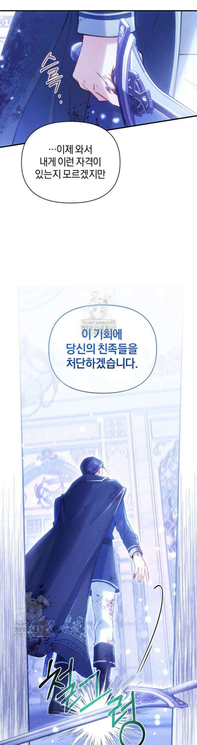 7번의 결혼이 예정되어 있습니다 1화 5