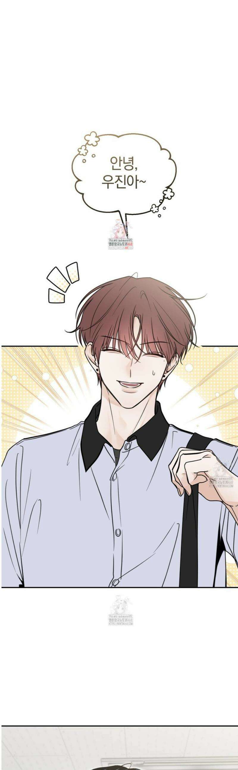 호우주의보 13화 1