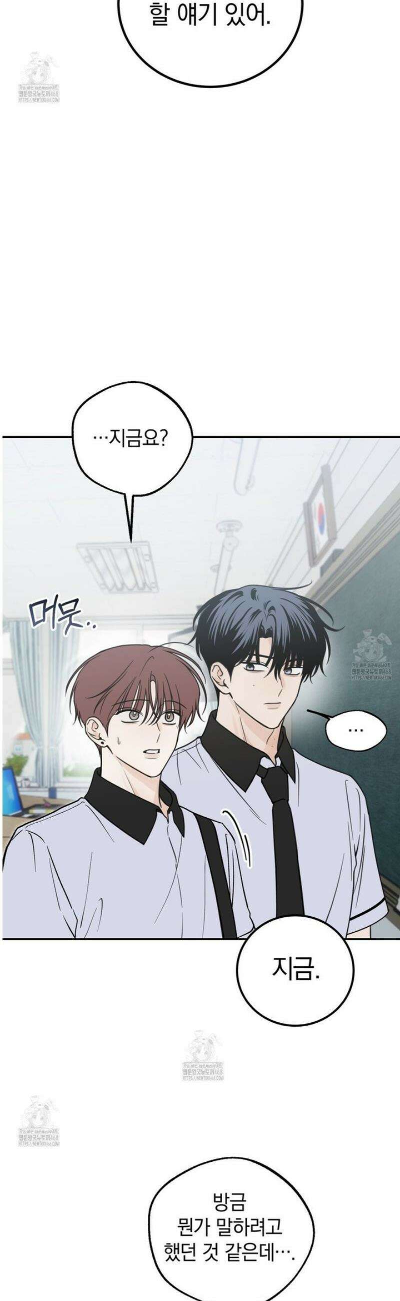 호우주의보 13화 37