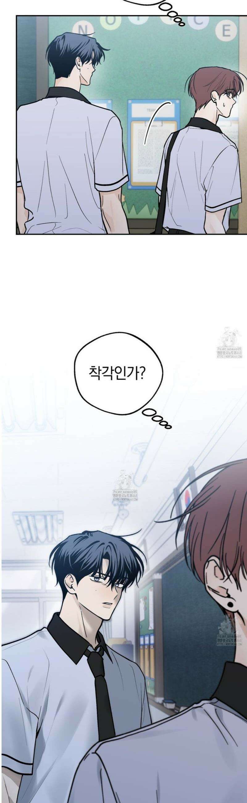 호우주의보 13화 38