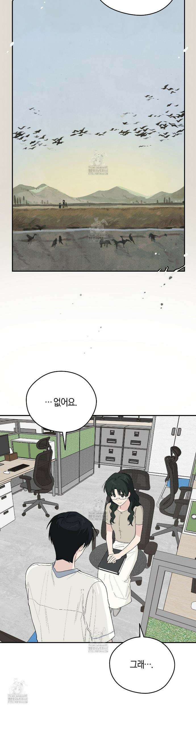 비상! 청춘기록부 36화 20