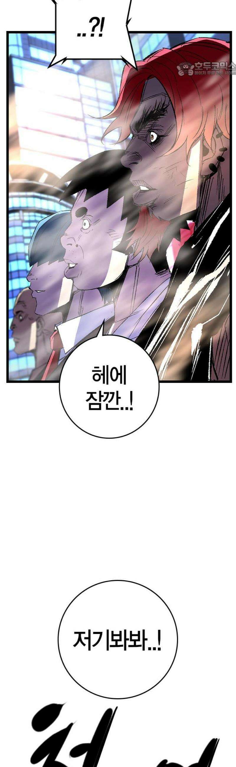 한림체육관 시즌2 마지막화 7
