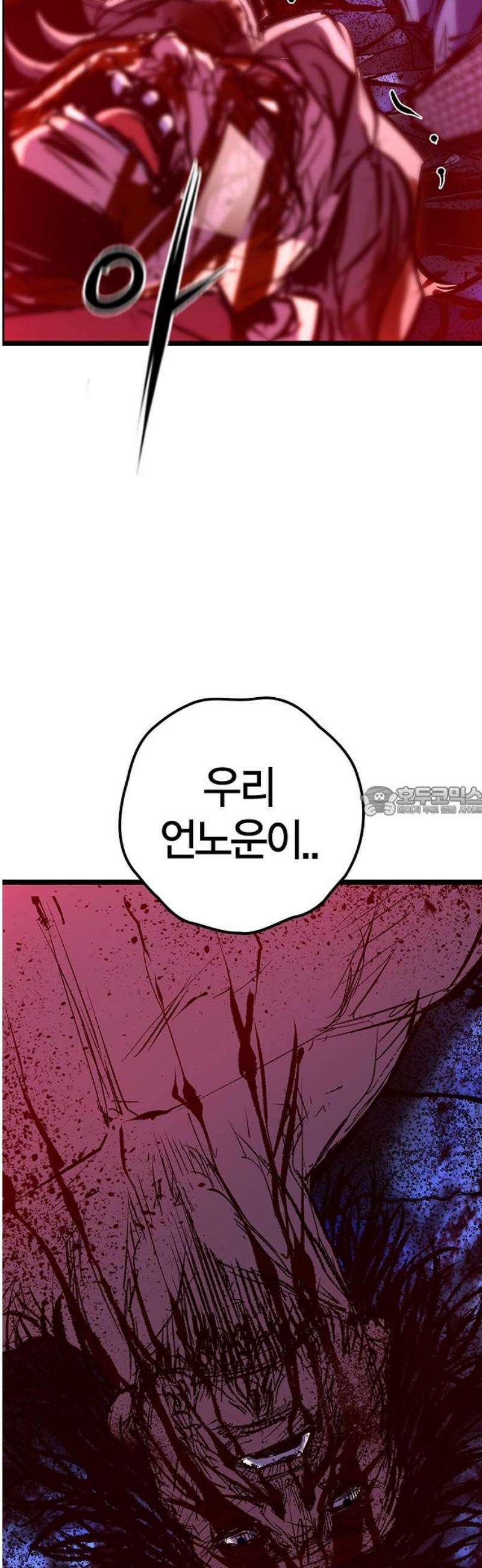 한림체육관 시즌2 마지막화 13