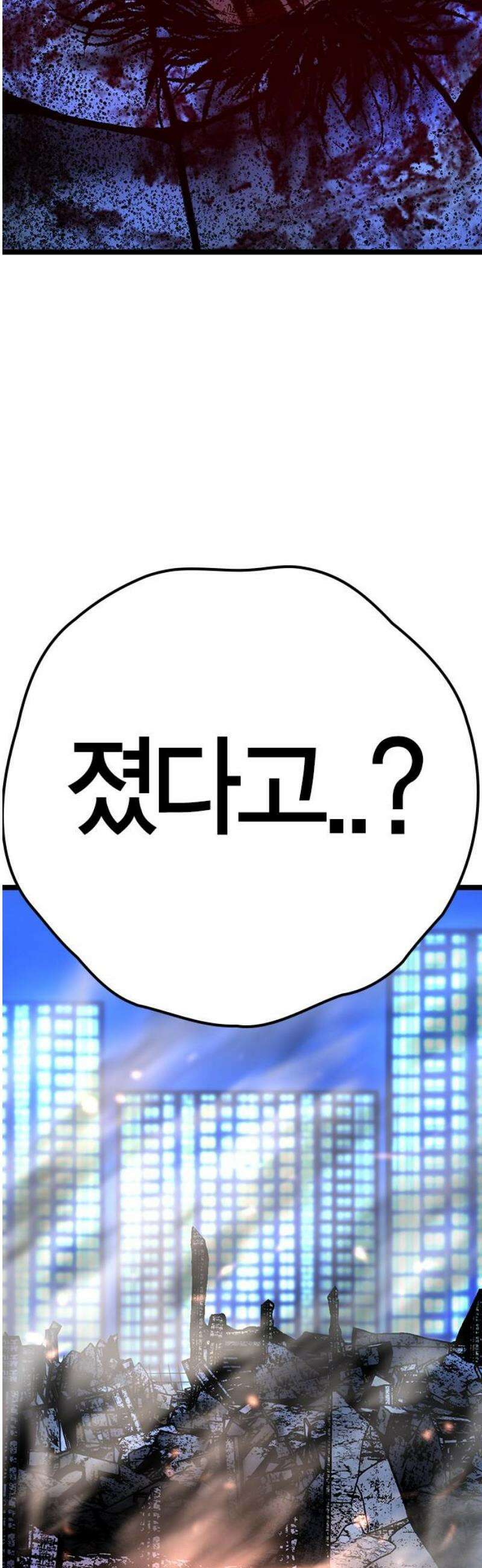 한림체육관 시즌2 마지막화 14