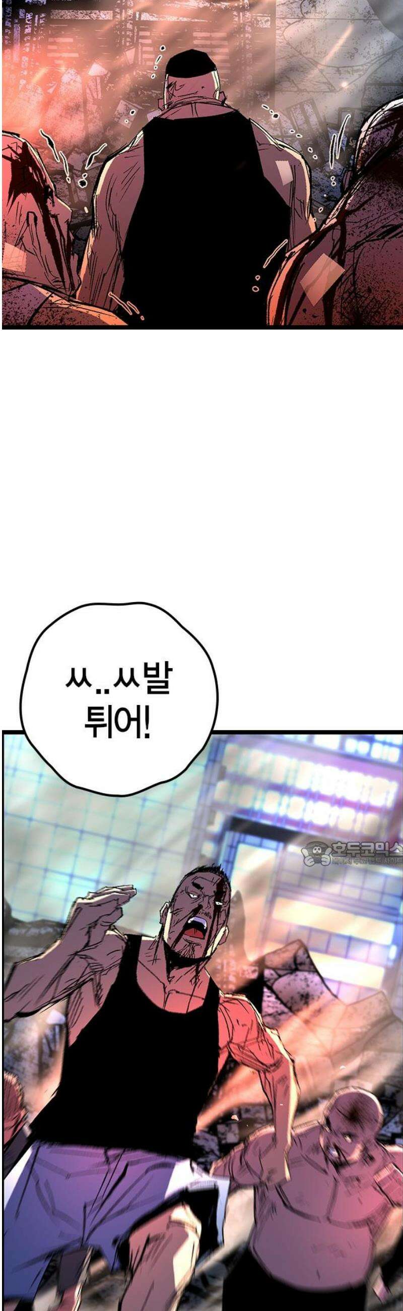 한림체육관 시즌2 마지막화 15