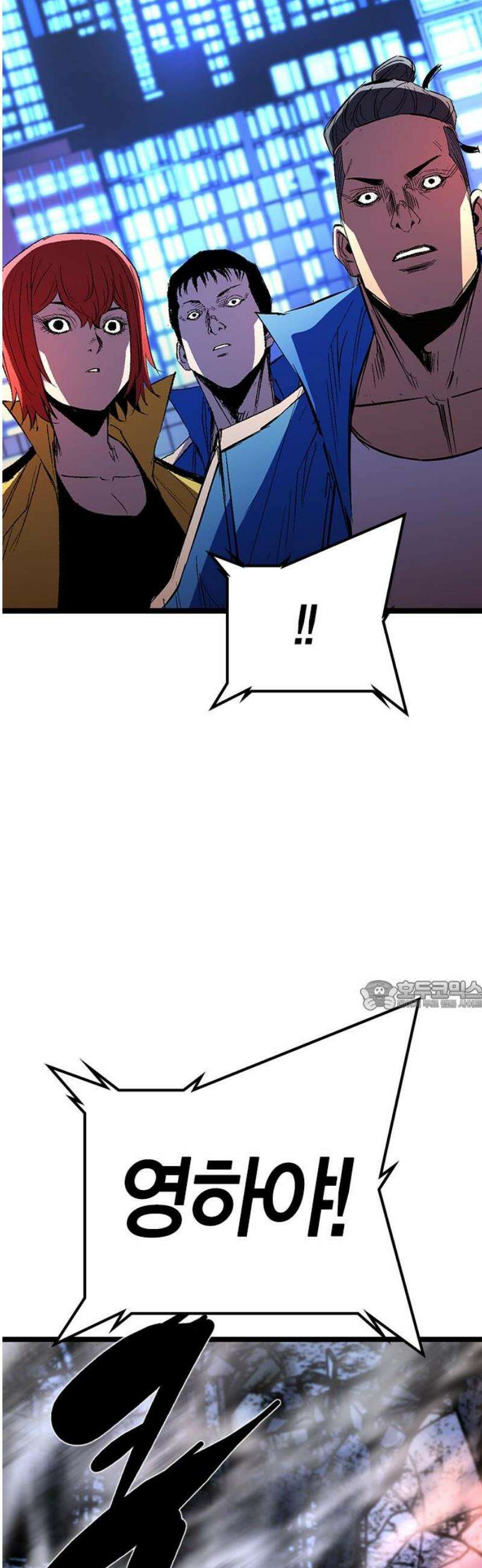 한림체육관 시즌2 마지막화 30