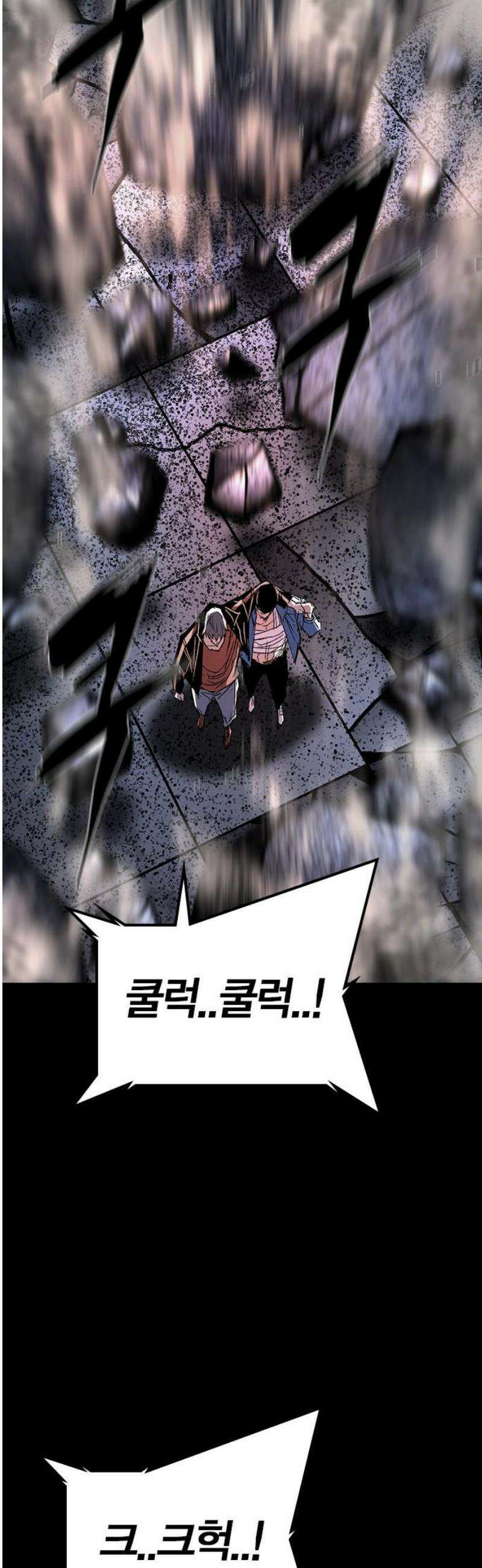 한림체육관 시즌2 마지막화 36