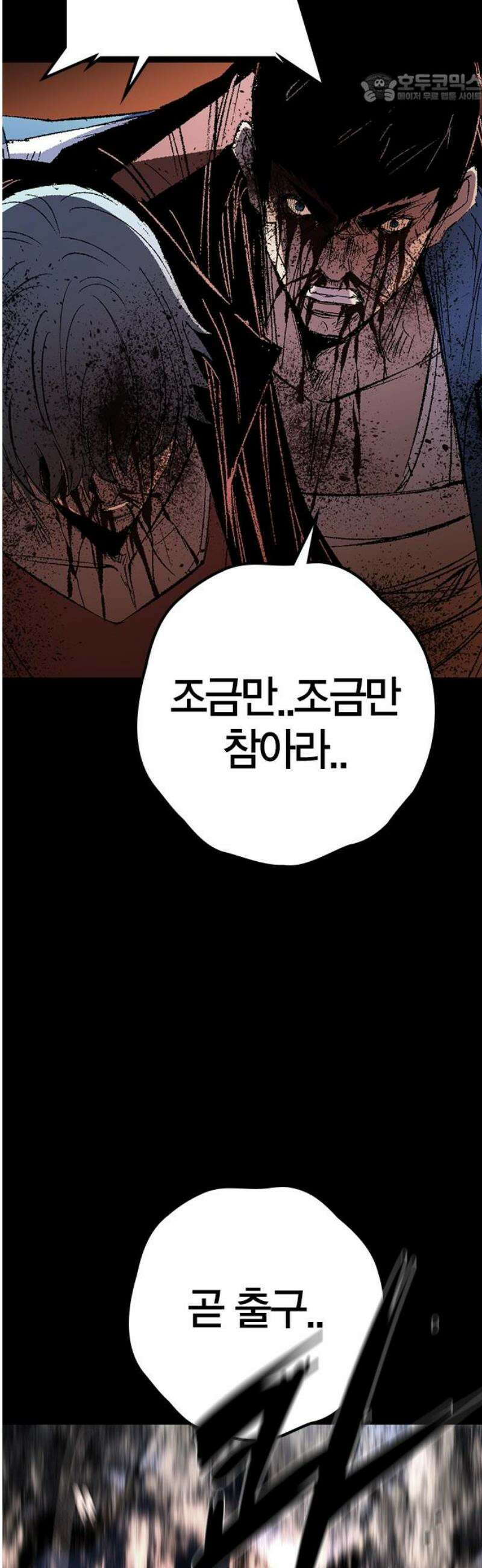 한림체육관 시즌2 마지막화 37