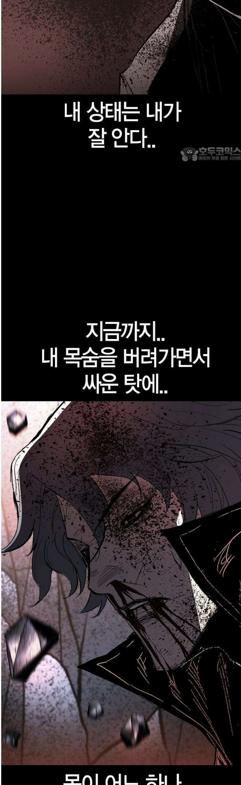 한림체육관 시즌2 마지막화 39