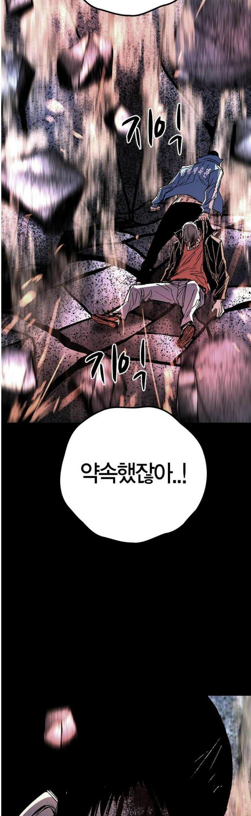 한림체육관 시즌2 마지막화 44