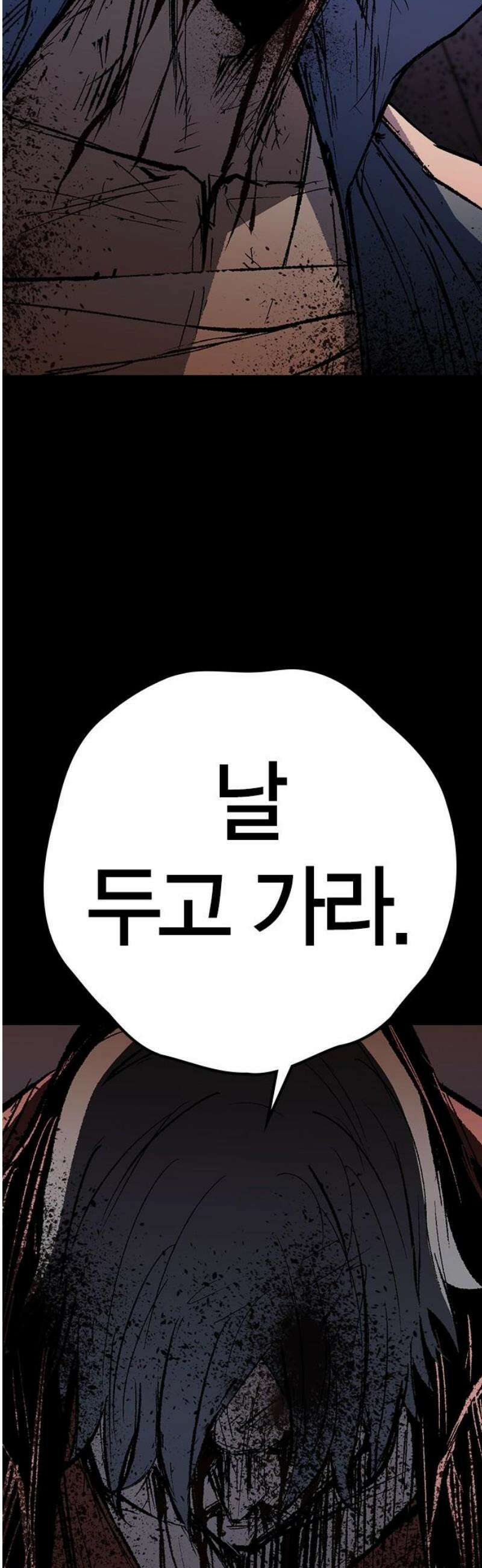 한림체육관 시즌2 마지막화 51