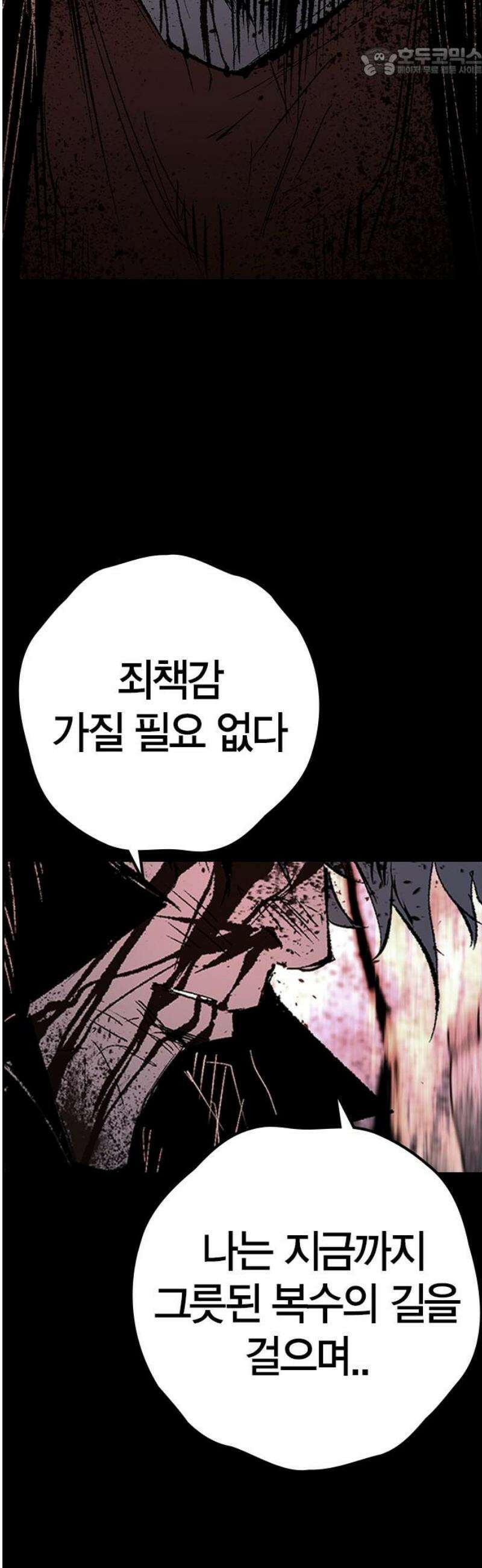 한림체육관 시즌2 마지막화 52
