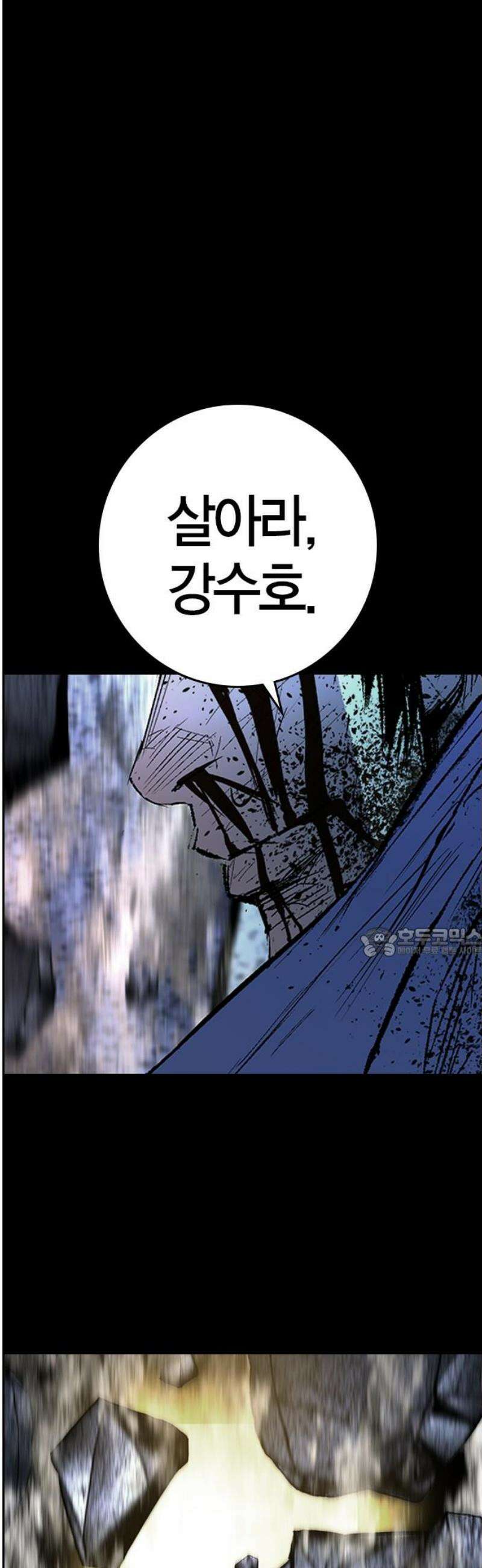 한림체육관 시즌2 마지막화 60