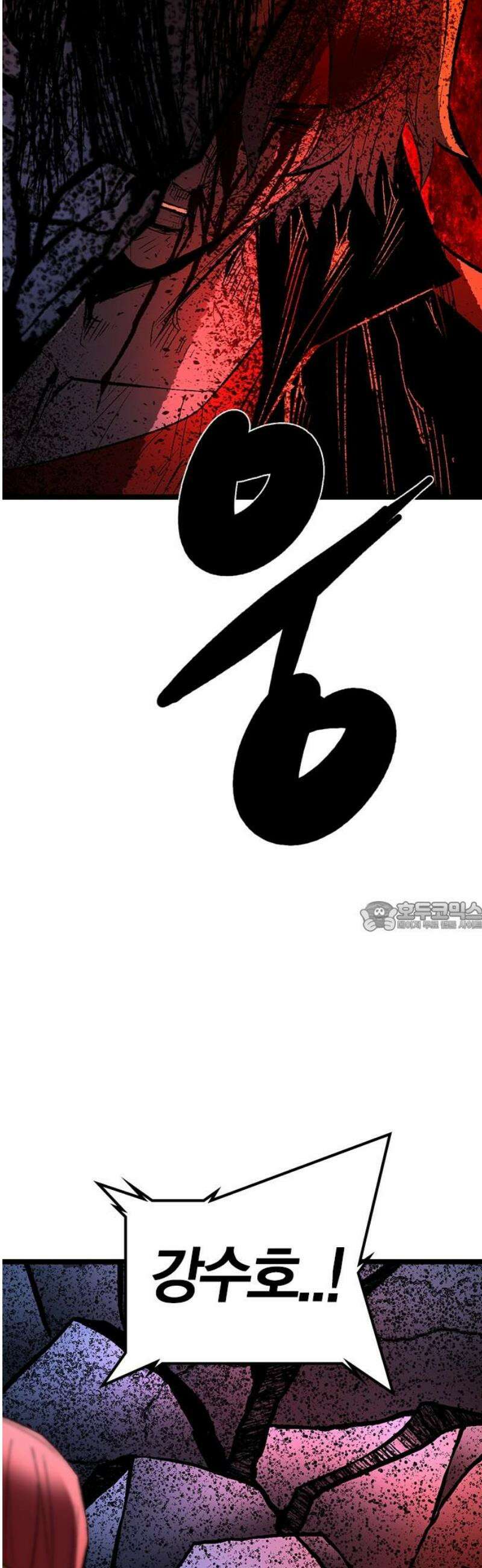 한림체육관 시즌2 마지막화 75