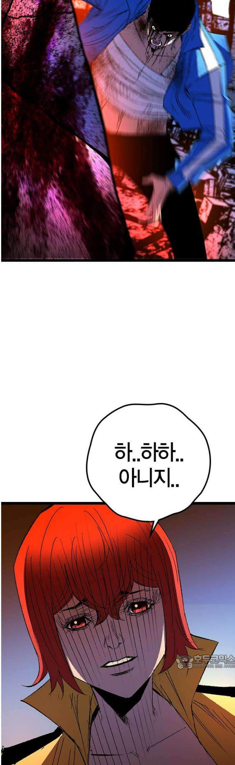 한림체육관 시즌2 마지막화 79