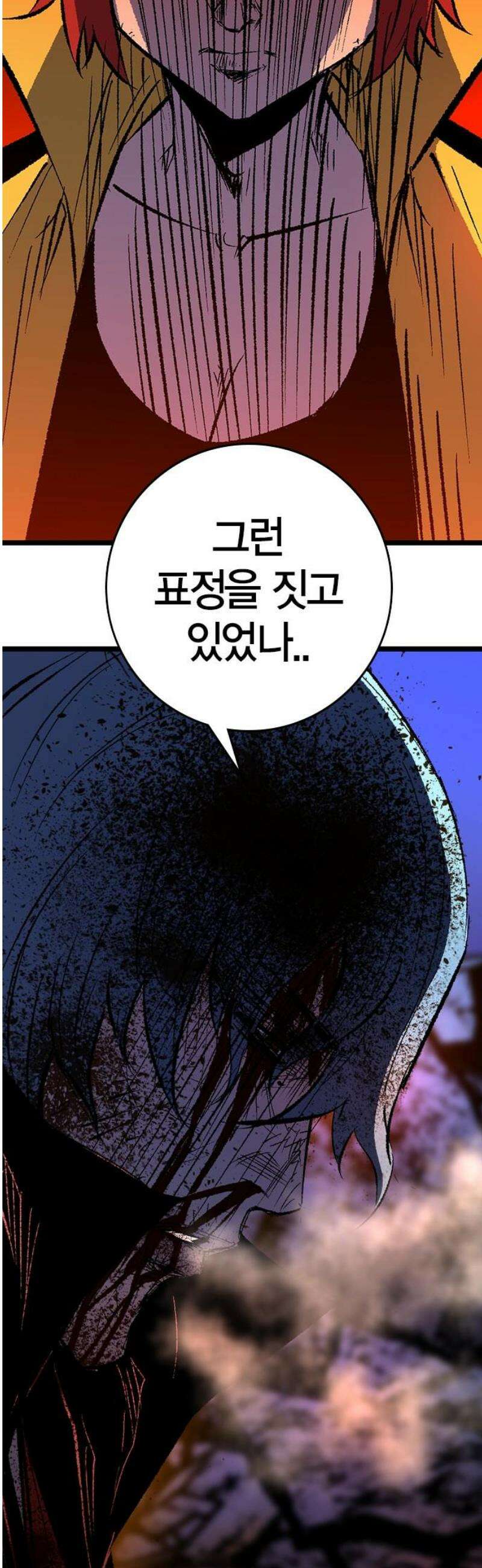 한림체육관 시즌2 마지막화 91