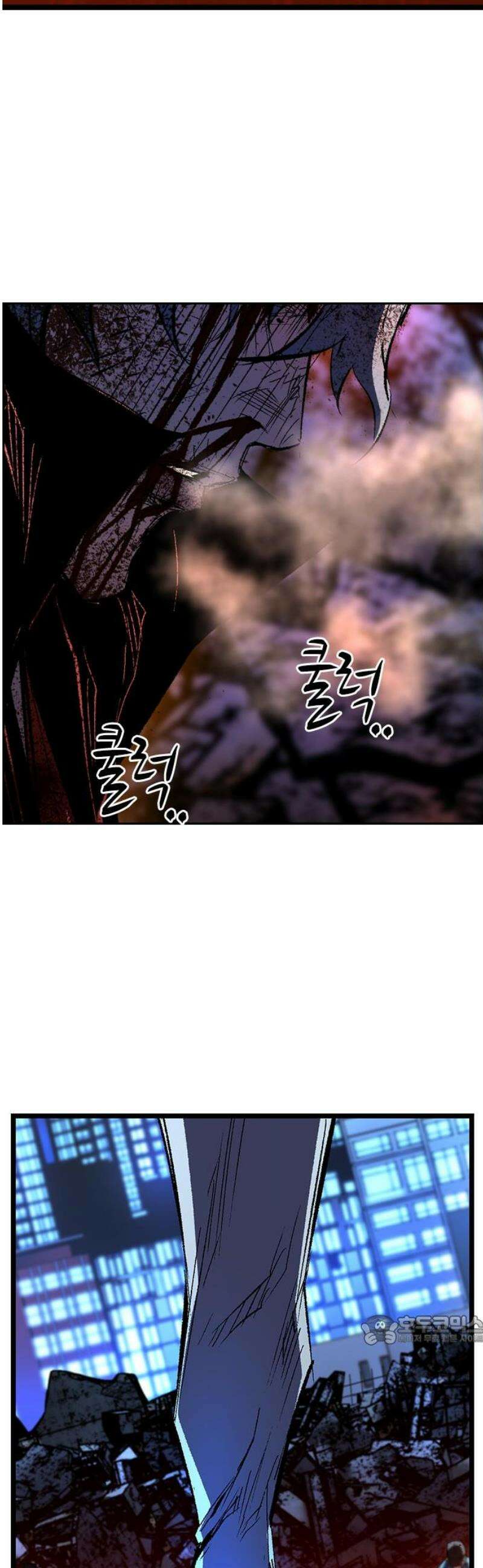 한림체육관 시즌2 마지막화 94