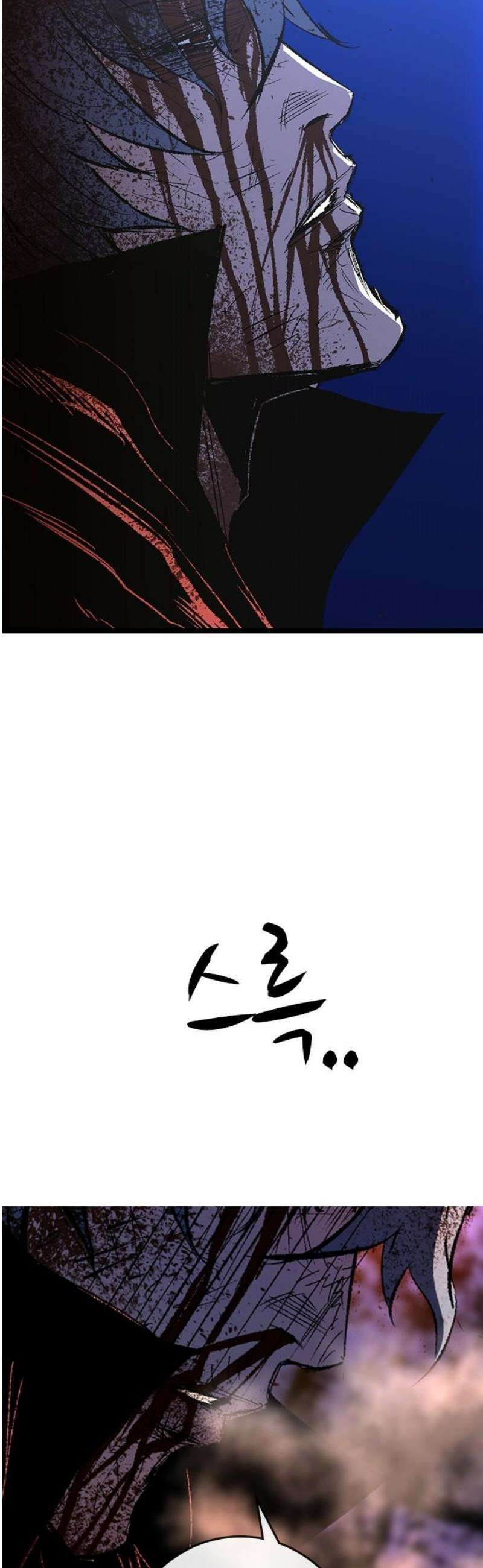 한림체육관 시즌2 마지막화 128