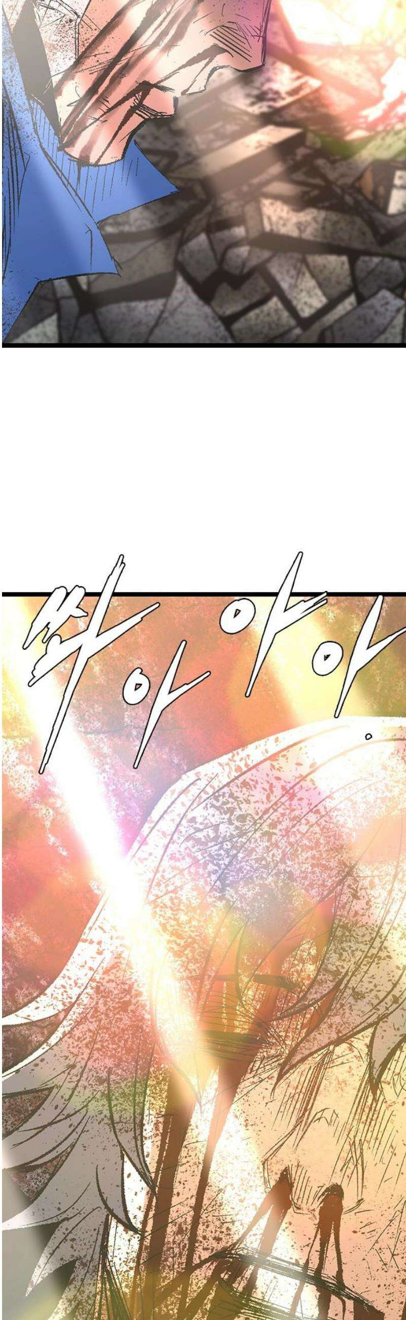 한림체육관 시즌2 마지막화 140