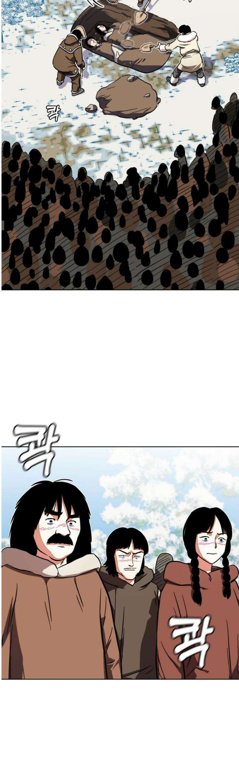 원시인 김동우 45화 : 결심, 그때와 지금 14