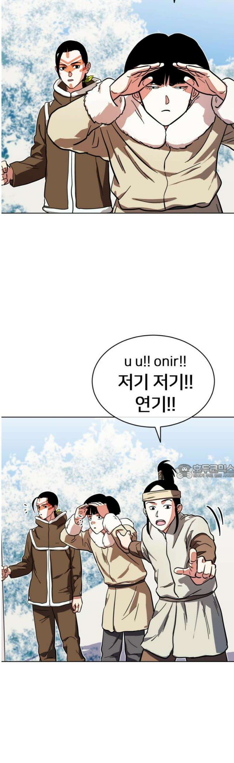 원시인 김동우 45화 : 결심, 그때와 지금 45