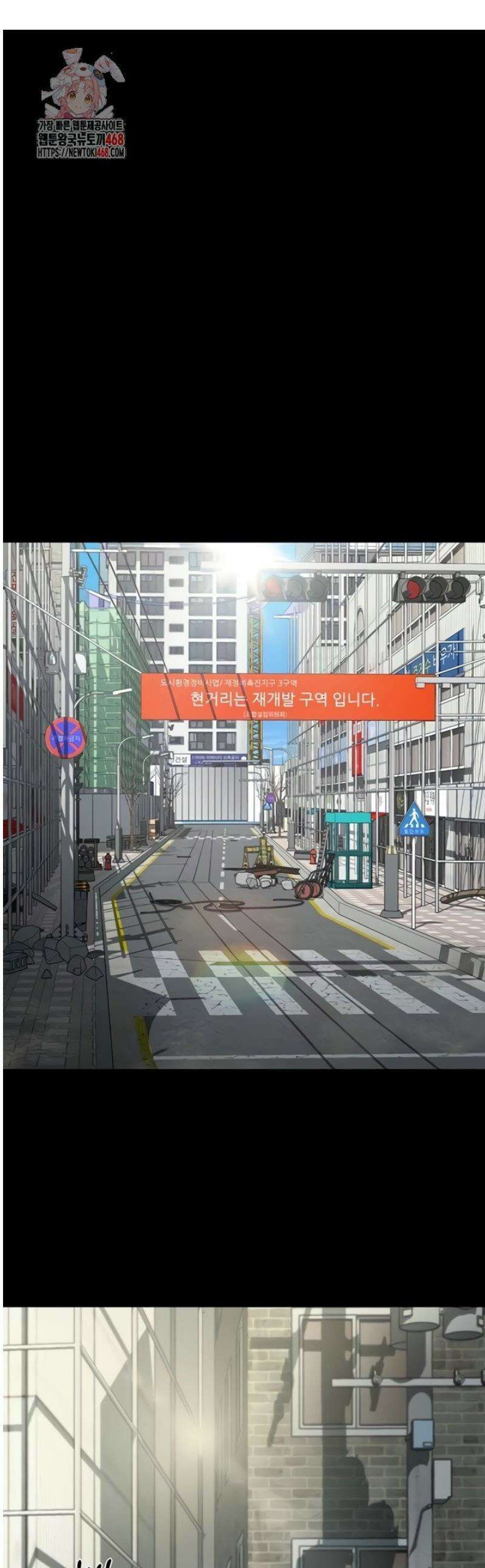 음담패설 30화 1